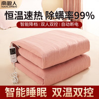 南极人毛绒电热毯双人1.5x1.8米家用自动断电高档加厚电褥子毯宿舍 无纺布-纯色暖咖【不漏电】 120x180cm【自动断电】