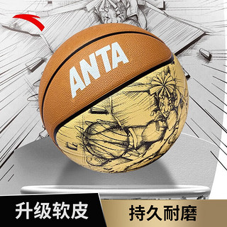ANTA 安踏 篮球标准7号