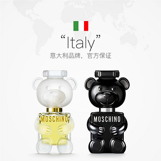 MOSCHINO toy2萌萌熊50ML中性男女香水持久留香