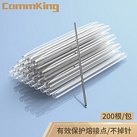 CommKing 通信汪 光纤热缩管细单芯光缆尾纤热缩管内径1.5mm光纤熔接保护管热熔管60mm 200根/袋 Tube-60S