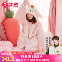 芬腾睡衣女冬珊瑚绒加厚连帽围脖南芙泡绒萌趣卡通家居服套装 樱花粉 L