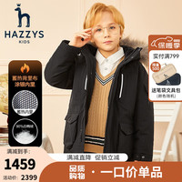 HAZZYS 哈吉斯 儿童中长款防风简约羽绒服