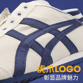 Onitsuka Tiger男鞋女鞋 23冬季MEXICO可踩踏运动鞋鞋一脚穿懒人鞋 TH342N-0250 39.5/25cm