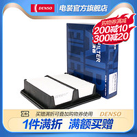 DENSO 电装 DA-T0123 空气滤清器