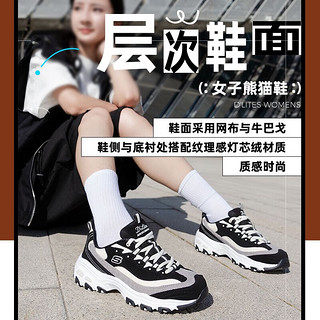 斯凯奇（SKECHERS）奶茶熊女鞋冬潮流熊猫鞋厚底增高老爹鞋运动保暖休闲鞋 椰乳拿铁-BKNT/速发 37.5