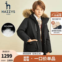 HAZZYS 哈吉斯 童装男童儿童羽绒服冬季中大童毛领羽绒服中长款 钻石黑 120