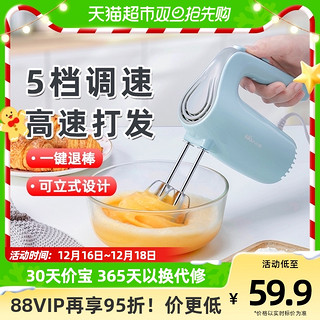 88VIP：Bear 小熊 电动打蛋器小型自动奶油打发器手持蛋糕搅拌机家用烘焙打蛋机