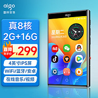 aigo 爱国者 智能八核mp3/mp4播放器2+16G触屏4英寸WIFI可上网mp5mp6学生视频蓝牙随身听电子书音乐在线听歌M2P