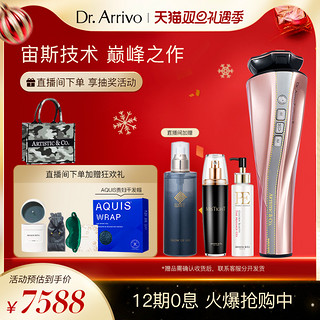 dr.arrivo 宙斯二代美容仪脸面部提拉紧致家用微电流宙斯旗舰店