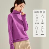 100%绵羊毛厚款纯色双层领保暖秋冬毛衣打底女式羊毛衫毛衣