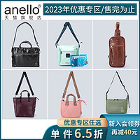 anello 阿耐洛 单肩斜挎男女休闲i时尚潮流包