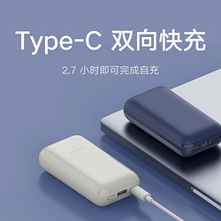 Xiaomi 小米 口袋版 Pro 充电宝 10000mAh 33W