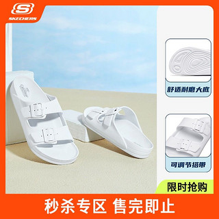 SKECHERS 斯凯奇 凉鞋夏季男士户外休闲绊带平底拖鞋疏水透气沙滩鞋51812