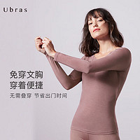 Ubras 氨基酸抗菌轻柔bra-in肌底衣女 舒适保暖内衣修身带胸垫打底 花灰色 S