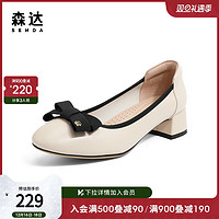 SENDA 森达 时装鞋女2023春秋新款商场同款蝴蝶结妈妈粗跟单鞋SLE01AQ3