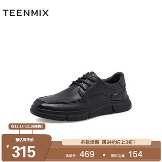 TEENMIX 天美意 男鞋2022冬季商场同款牛皮革舒适百搭商务休闲鞋男士皮鞋3GM01DM2 黑色 40