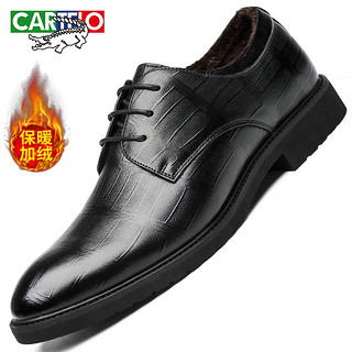 卡帝乐鳄鱼（CARTELO）软牛皮男士皮鞋商务正装鞋男耐磨透气皮鞋男9696 黑色加棉款 44