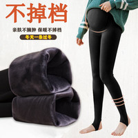 莫代尔打底裤袜加绒加厚保暖棉裤外穿托腹踩脚裤孕期春秋冬季连裤袜 外黑 90斤-180斤 