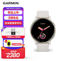 GARMIN 佳明 Active5层云白心率睡眠监测骑行游泳时尚运动手表