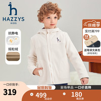 哈吉斯（HAZZYS）品牌童装男女童外套冬防静电宽松保暖时尚舒适针织外套 奶油色 120