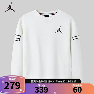 NIKE AIR JORDAN 耐克AJ童装男童毛圈卫衣23春秋儿童运动休闲上衣 棉花糖 130/64(7)