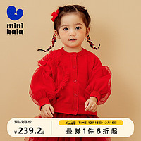 minibala【绵绵衫】迷你巴拉巴拉女童开衫新年宝宝时尚针织衫甜美儿童毛衣 中国红60611 120cm