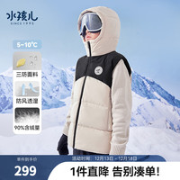 水孩儿(SOUHAIT)童装男童女童羽绒马甲儿童三防无袖上衣 钻石黑SHRDND01CV717D01 105