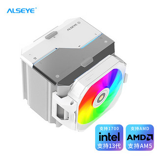 ALSEYE 奥斯艾（ALSEYE）i600-W 风冷cpu双塔散热器 6热管塔式双平台扣具 低躁音双风扇ARGB 白色（带硅脂）