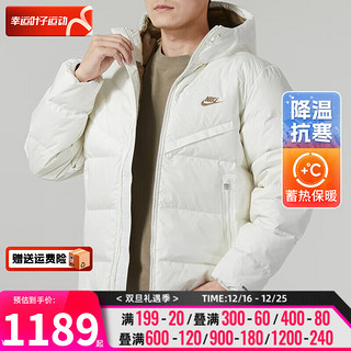 耐克（NIKE）男装 运动羽绒服户外防风保暖羽绒夹克连帽外套 FZ1103-133 S(165/84A)