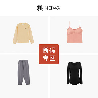 NEIWAI 内外 睡衣/家居服/运动泳衣 罗纹睡袍-米白 L