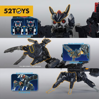 52TOYS BEASTBOX猛兽匣系列空天战队套装潮流机甲手办变形模型玩具摆件