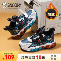 SNOOPY史努比童鞋男童旋转扣鞋冬季儿童加绒棉鞋男孩运动鞋 蓝/黑 32码 适合脚长19.0-19.5cm