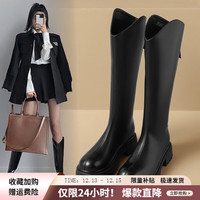 ZHR长筒靴女厚底增高时尚复古长靴甜酷纯色V口靴子小个子显高骑士靴 棕色加绒 37