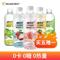 CELSIUS 燃力士 0糖0脂无糖营养素气泡水补充维生素饮料6瓶