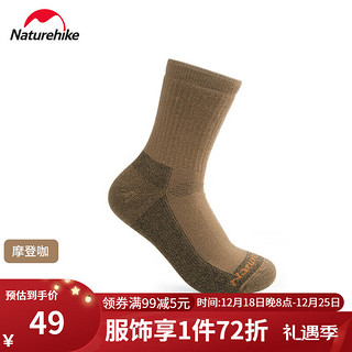 Naturehike 挪客 美丽诺羊毛直角袜男女户外徒步露营加厚保暖袜子 摩登咖 L