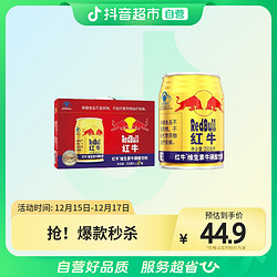 RedBull 红牛 维生素牛磺酸饮料250ml×12罐 礼盒装