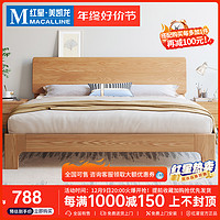 卧派 实木床卧室1.2米橡木北欧床现代简约1.5米主卧双人床家具套装