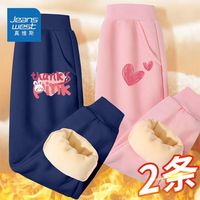 真维斯女童保暖卫衣冬季女孩百搭外穿长裤儿童洋气灯笼裤加绒 【保暖2条IydCaT】Mi75 120