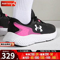 安德玛（UNDERARMOUR）女鞋 2023低帮复古耐磨缓震跑步鞋舒适透气运动休闲鞋 3024888-004 40/25.5cm/8.5