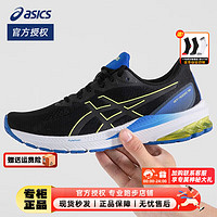 亚瑟士（ASICS）男鞋 2023冬GT1000 12跑鞋运动鞋轻便透气耐磨缓震跑步鞋 1011B631-002 46(290mm)