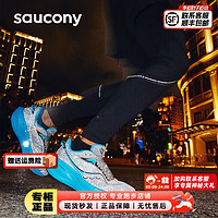 索康尼（SAUCONY）男鞋 2023冬胜利21竞速跑鞋轻便透气运动鞋耐磨减震跑步鞋 胜利21/重磅来袭/灰兰 44/10/280mm