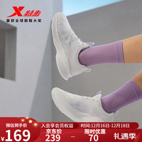 XTEP特步跑步鞋女春季跑鞋女生运动鞋轻盈回弹耐磨鞋子舒适休闲鞋 帆白/雪青紫 38