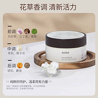 AHAVA 艾哈佛 死海矿物铃兰香海盐身体磨砂膏100g+沐浴露100ml