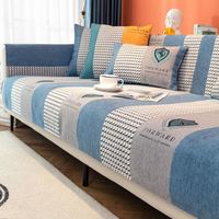 NuanSe 暖色 沙发垫四季套全包罩坐垫子靠背巾盖布防滑定制 y跃马-天蓝(雪尼尔) 70宽*70cm长一片