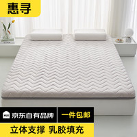 惠寻A类乳胶床垫1.2米床宿舍单边加厚床褥子单人垫子120x200cm 灰