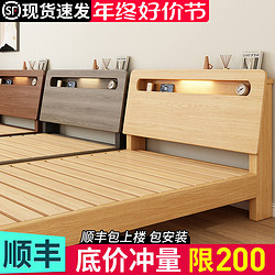 恋之初 实木床1.5双人床家用现代简约出租房屋用1米2单人储物经济型床架