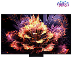 TCL 电视 85Q10G Pro 85英寸 Mini LED 896分区 2200nits 4K 144Hz 2.1声道音响