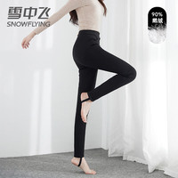 雪中飞 SNOWFLYING鹅绒填充更保暖羽绒裤女冬款高腰修身保暖外穿踩脚时尚棉裤