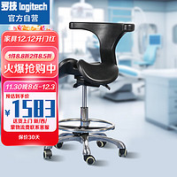 罗技（Logitech）马鞍椅吧台可升降骑马椅人体工学旋转椅医疗美容牙医升降椅带脚踏