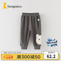 童泰(TONGTAI)宝宝卫裤春秋季儿童裤子男童长裤休闲外出百搭束脚裤女童秋装 灰色 110cm